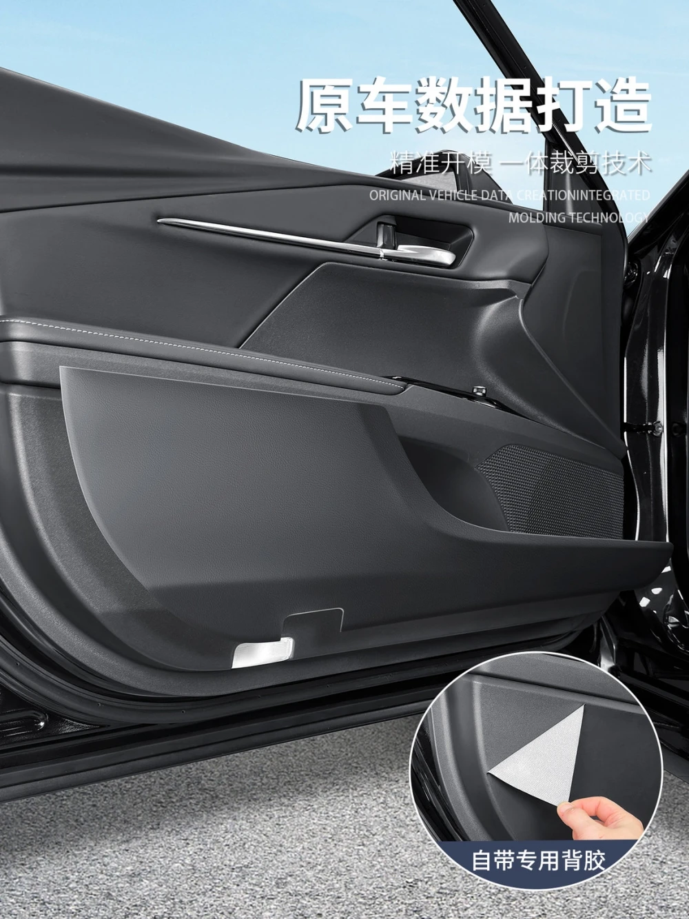 

Leather Door Kick Guards for 2024-2025 9th Gen Toyota Camry - Anti-Scratch Car Interior Protectors