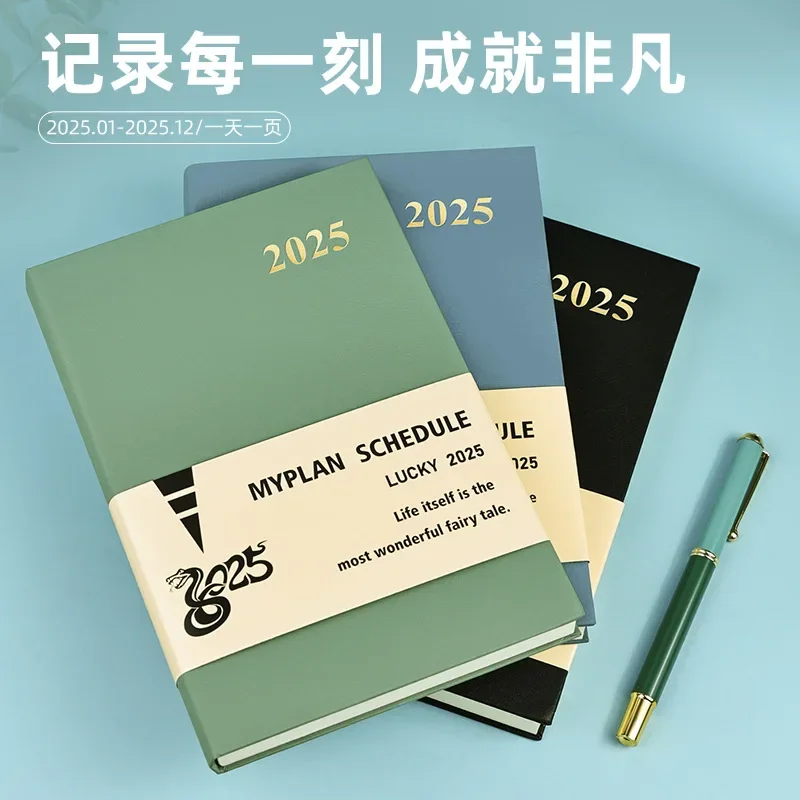 A5 A6 A4 2025 plan book A4 schedule book A5 efficiency manual timeline learning notebook hard surface paper custom logo