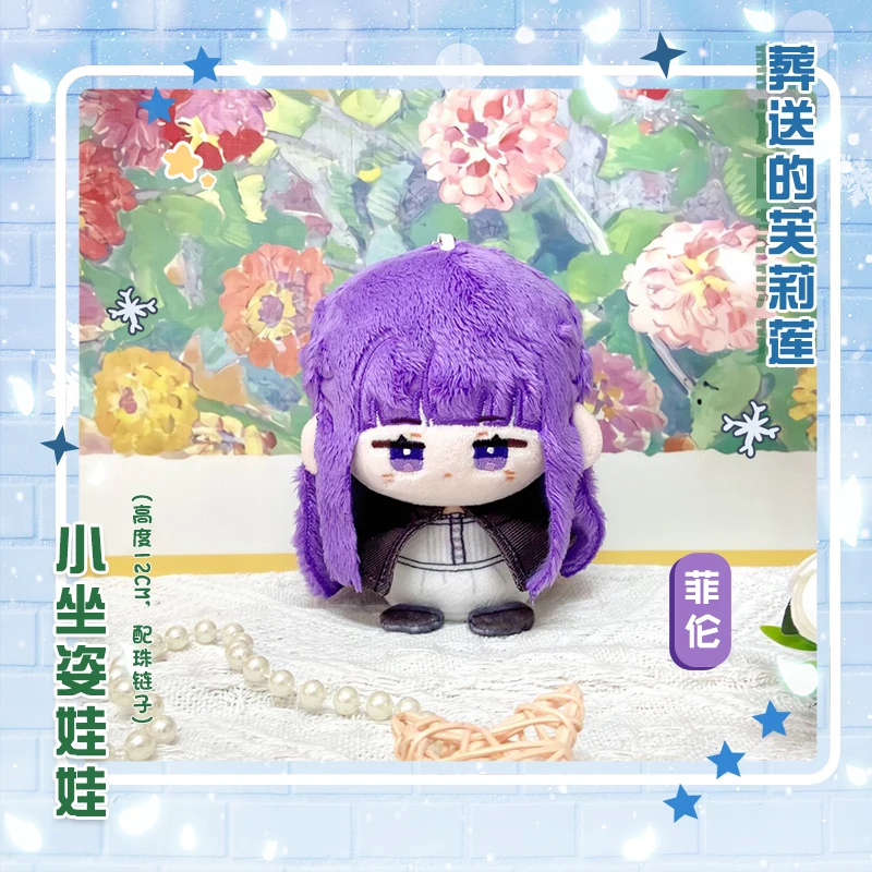 12 cm Anime Frieren: au-delà du fin du voyage Himmel fougère Stark peluches mascotte Cosplay peluche sac à dos pendentif porte-clés poupée cadeaux