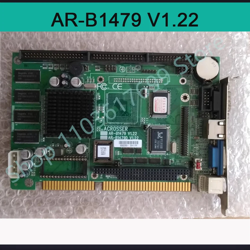 Perfect test Stable performance AR-B1479 V1.22