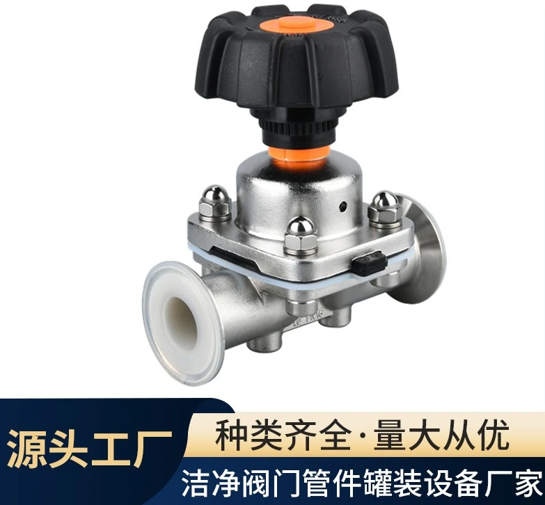 Three-piece Ball Valve, Stainless Steel Manual Chuck Sanitary Grade Corrosion-resistant Quick-loading Ball Valve