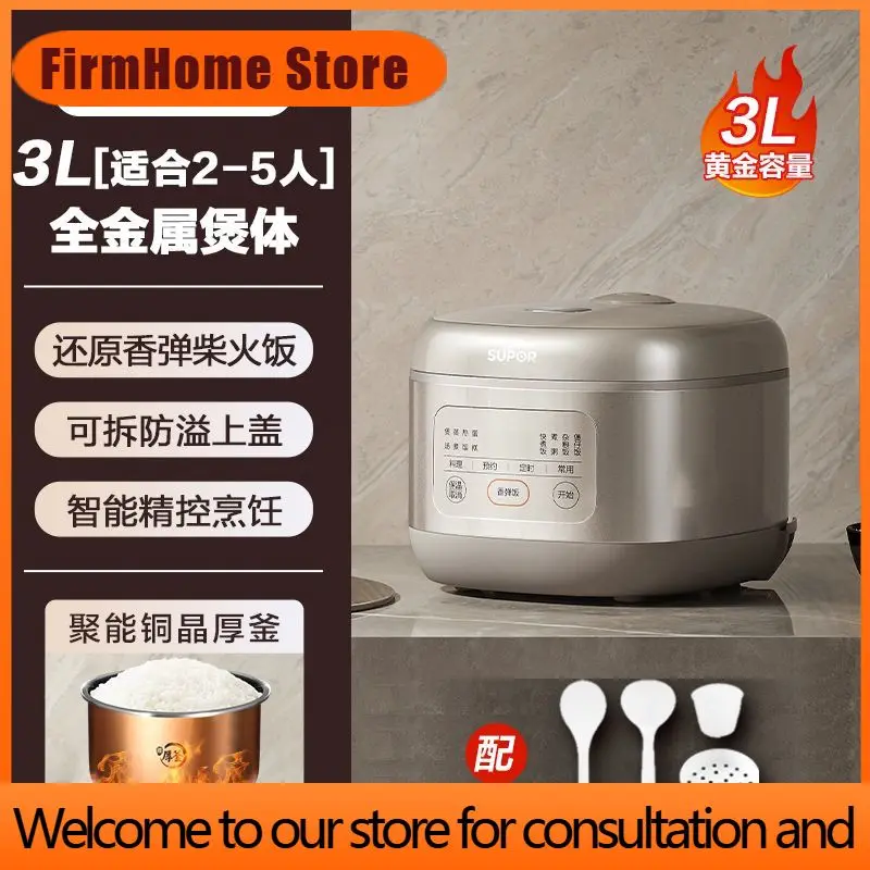FirmHome Store3L Small-Capacity Round Thick Pot Rice Cooker Home Multifunctional Smart Programmable Firewood-Flavor Mini Cooking