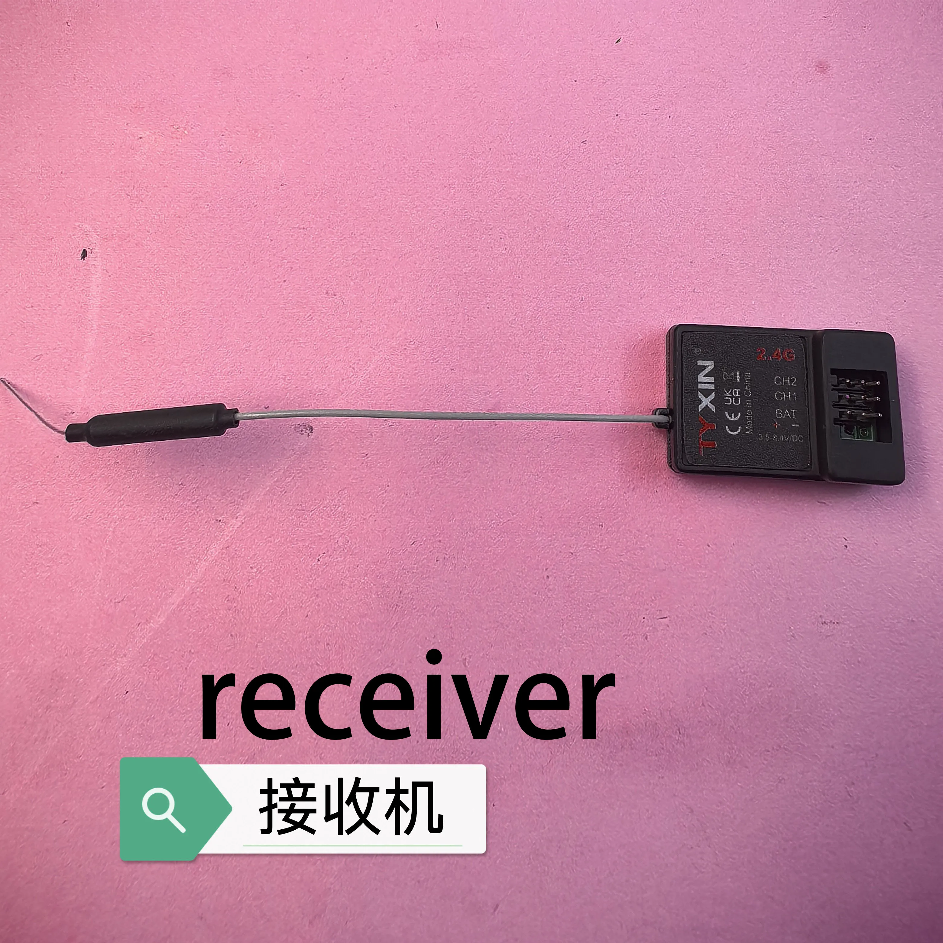 RC's new TX822 high-speed spray pump remote control ship brushless turbojet speedboat vulnerable parts electric model accessorie