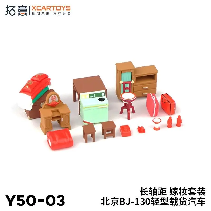 XCARTOYS 1/64 Beijing BJ-130 Bruiloft Auto Bruidsschat Set Auto Legering Speelgoed Motorvoertuig Diecast Metalen Model Herinneringen van jeugdherinneringen