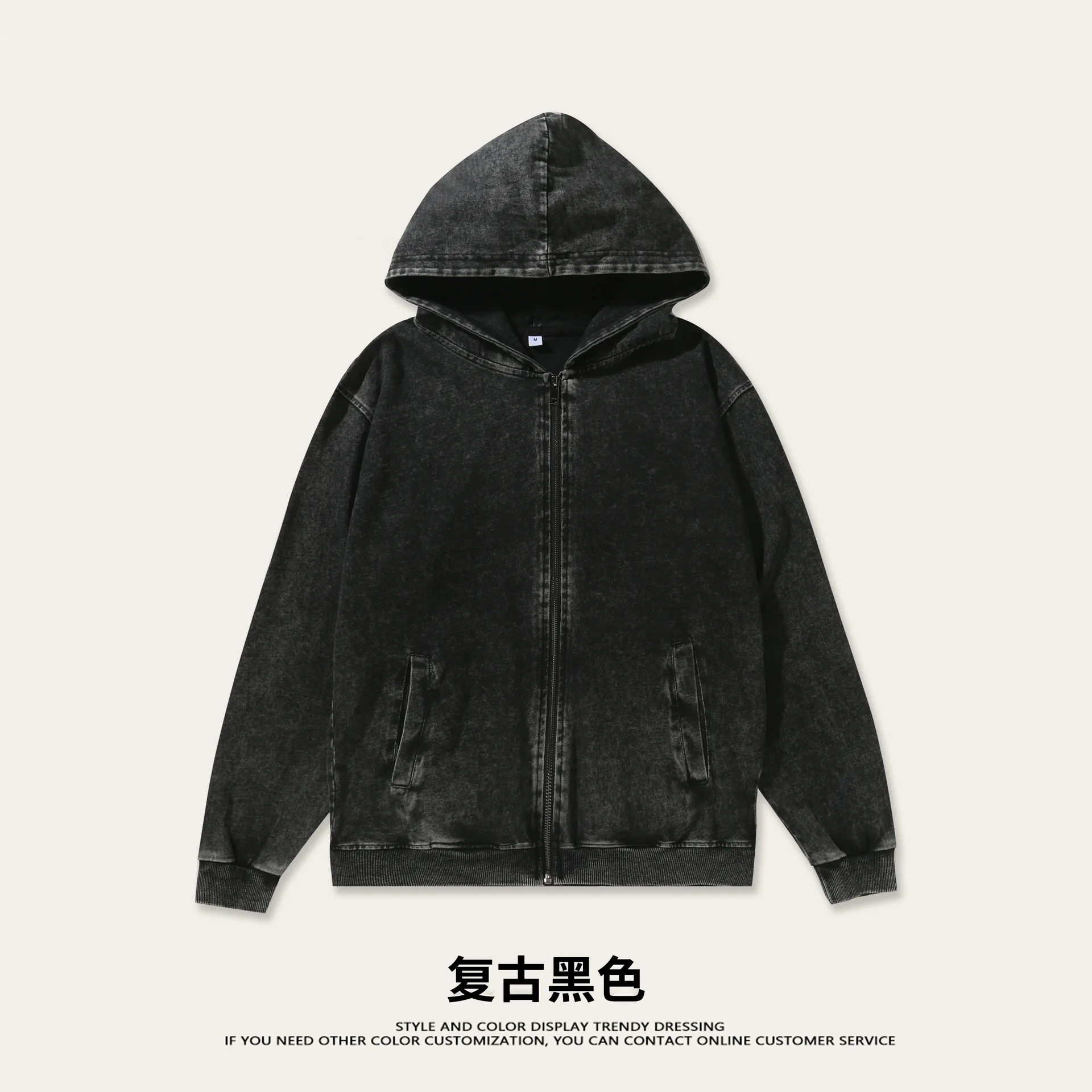 

Washed Vintage Men's Women Zip Up Hoodie Cotton Double Loose Hooded Cardigan Sweatshirt