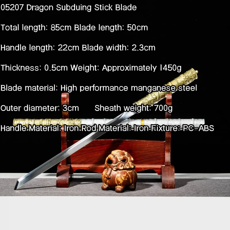 Stick in sword, plain Tang horizontal sword, Longquan city sword integrated high manganese steel outdoor car self-defense