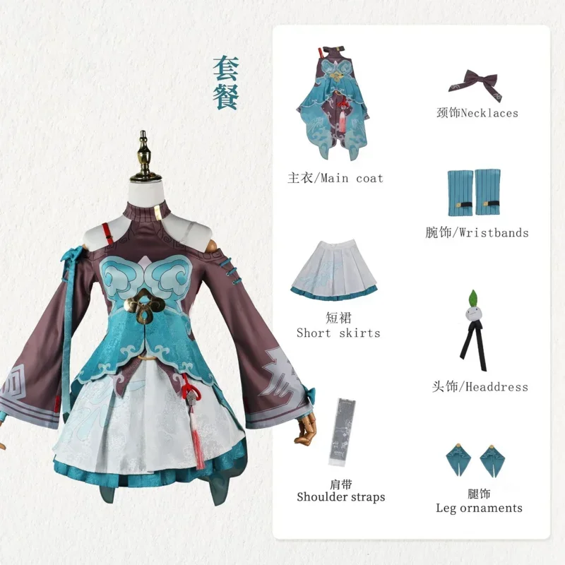 EE01 Qingque بناء شعر مستعار تأثيري حلي لعبة جديدة Honkai: ستار السكك الحديدية ازياء موحدة فتاة Qingque الزي شعر مستعار حفلة الهالوين R & 0Ww