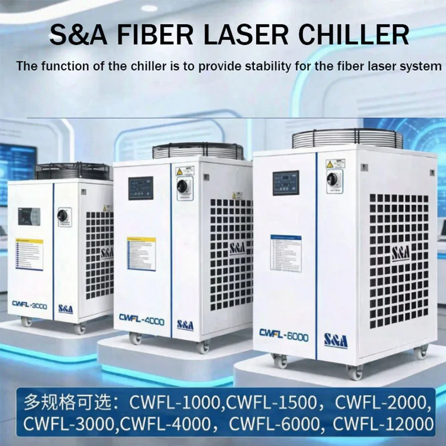 Fiber laser chiller special domain CWFL3000 Ruike Chuang Xin Tottenham Kaiplin laser with dual temperature control cooling
