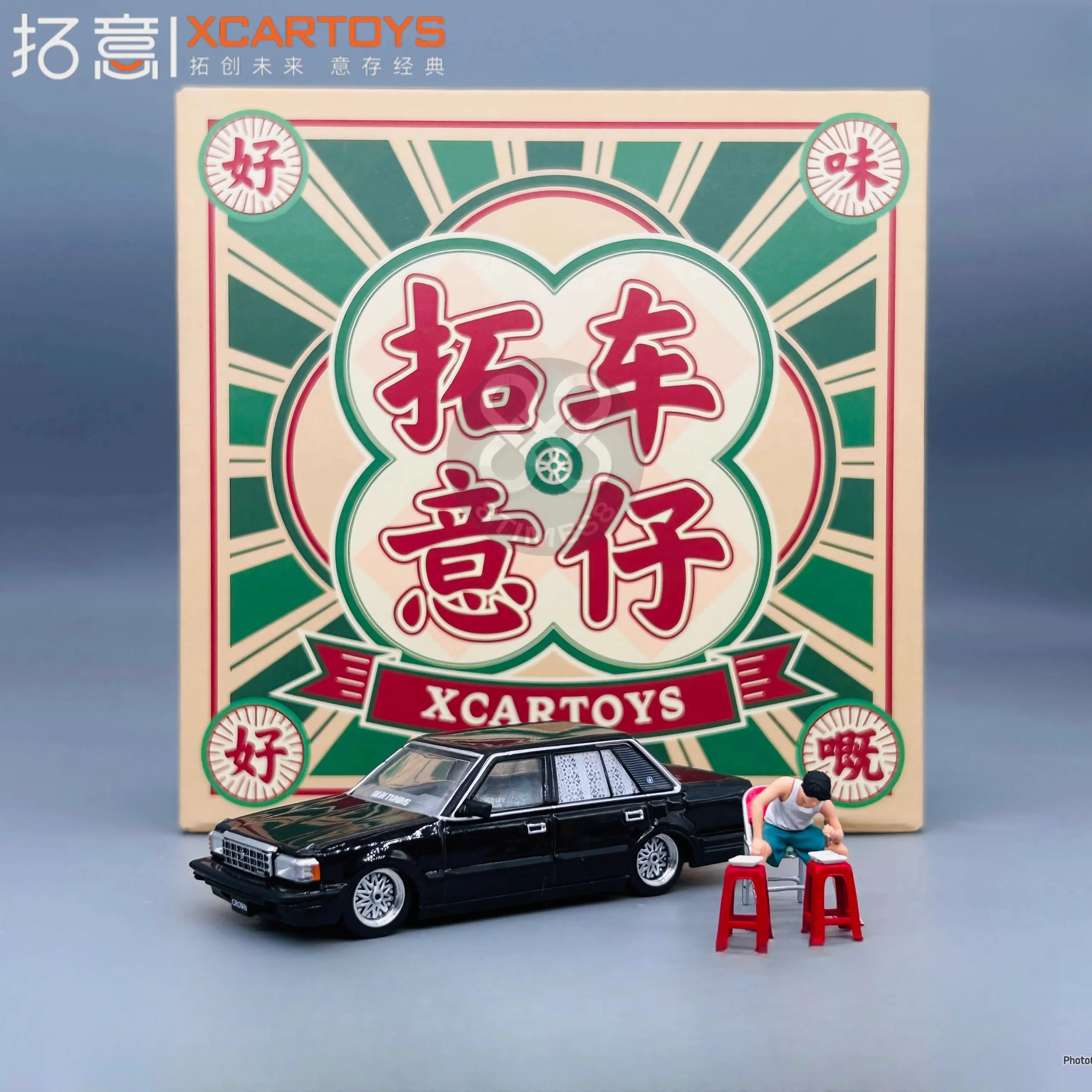 XCARTOYS 1:64 Toyota 7th generation Crown black metal paint alloy compression shaft miniature model, adult decoration, boy toy