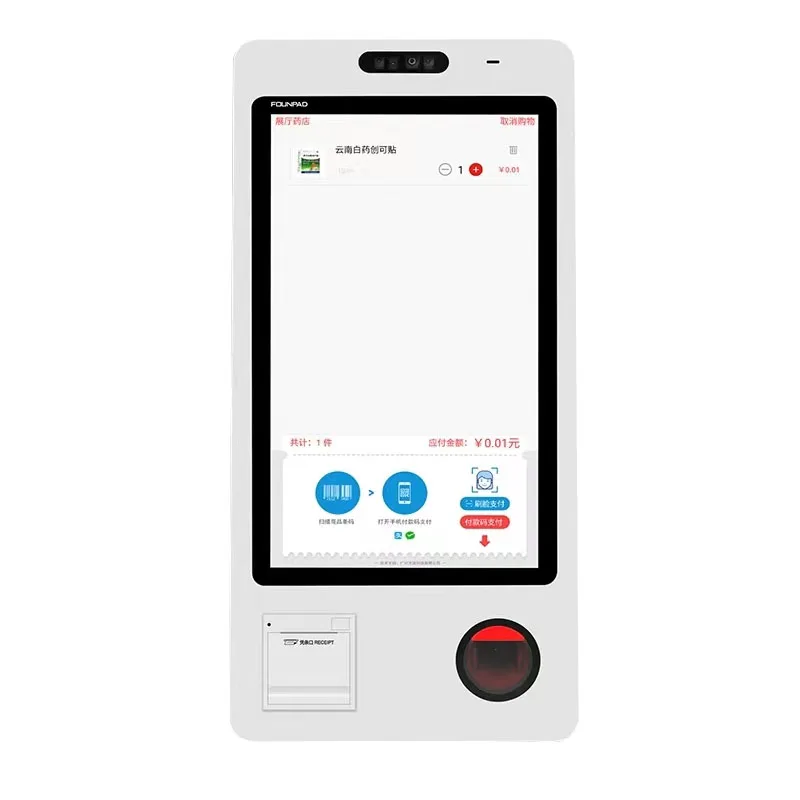 مطعم الوجبات السريعة نظام نقاط البيع للخدمة الذاتية شاشة تعمل باللمس محطة فاتورة آلة الدفع الذاتي في الأماكن المغلقة وكشك دفع الطلب
