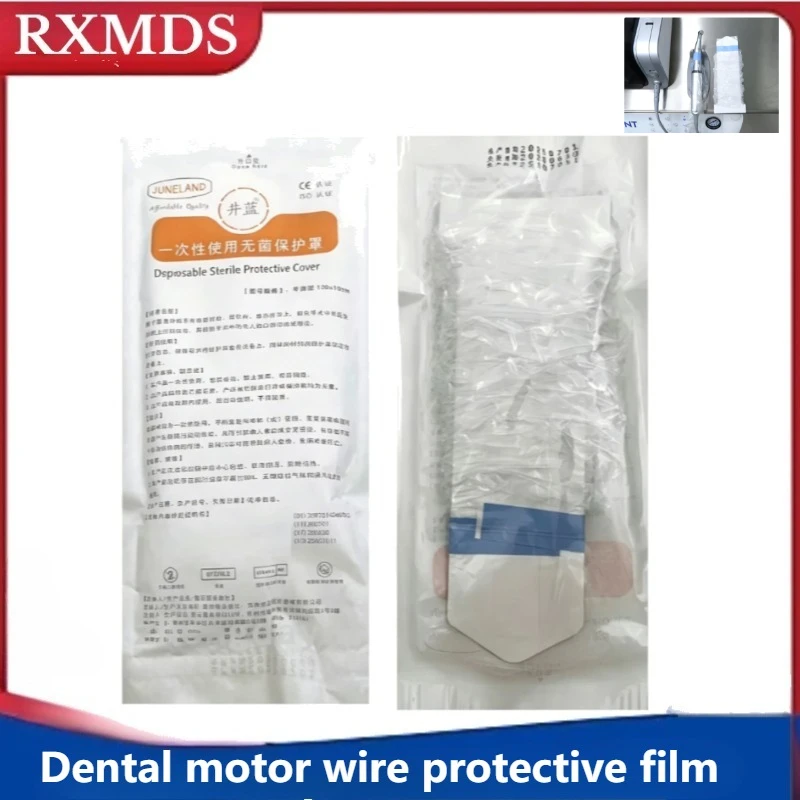 20/50PCS Dental Sterile Disposable Handpiece Air Motor Wire Sleeve Tube Protection Protective Film 120*10cm Dental Consumables