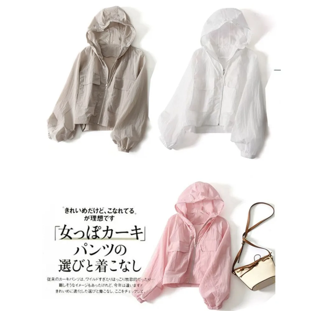 Solid Color Thin Sunscreen Clothing Loose Anti UV Leisure Hooded Outwear Sun-Protective Waterproof Women's Coat Summer