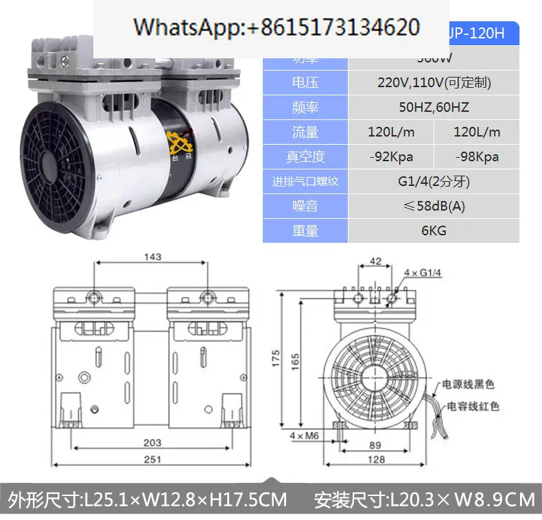 Taiguan Silent Negative Pressure Pump JP-120V Automatic Mini Suction Pump Piston Oil Free Vacuum Pump