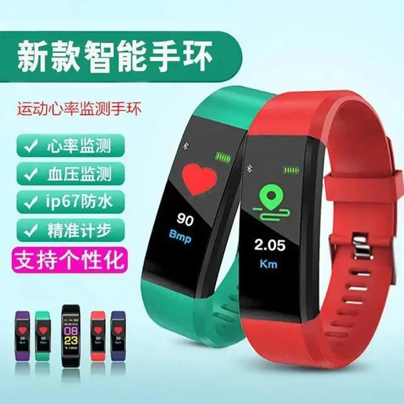 115plus Color Screen Smart Bracelet Blood Pressure Heart Rate Health Sport Step Counting Information Reminder Student Watch