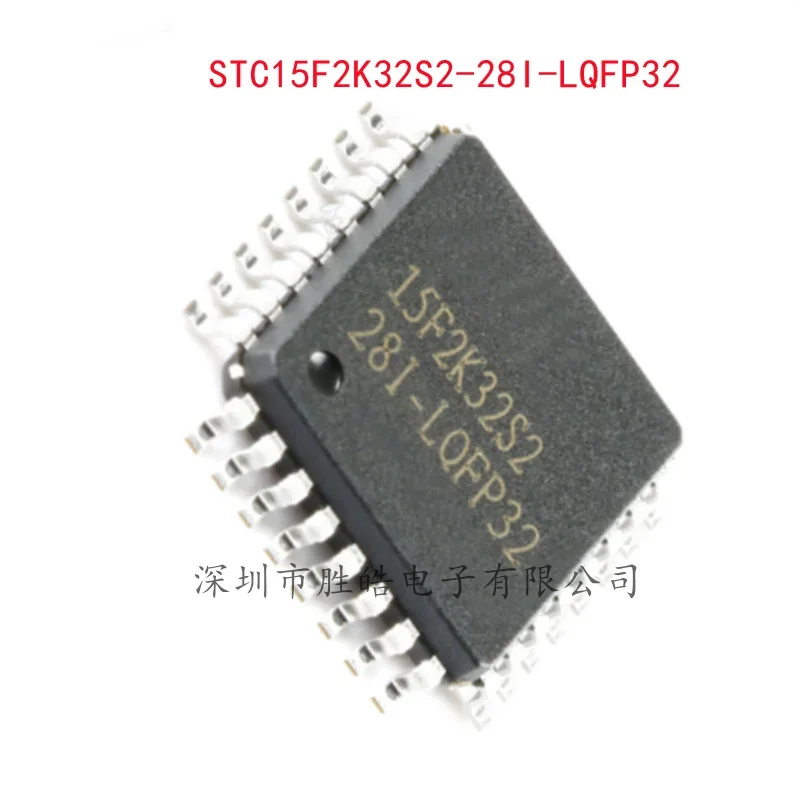 

(5PCS) NEW STC15F2K32S2-28I-LQFP32 STC15F2K32S2 STC Single-Chip Microcomputer Integrated Circuit
