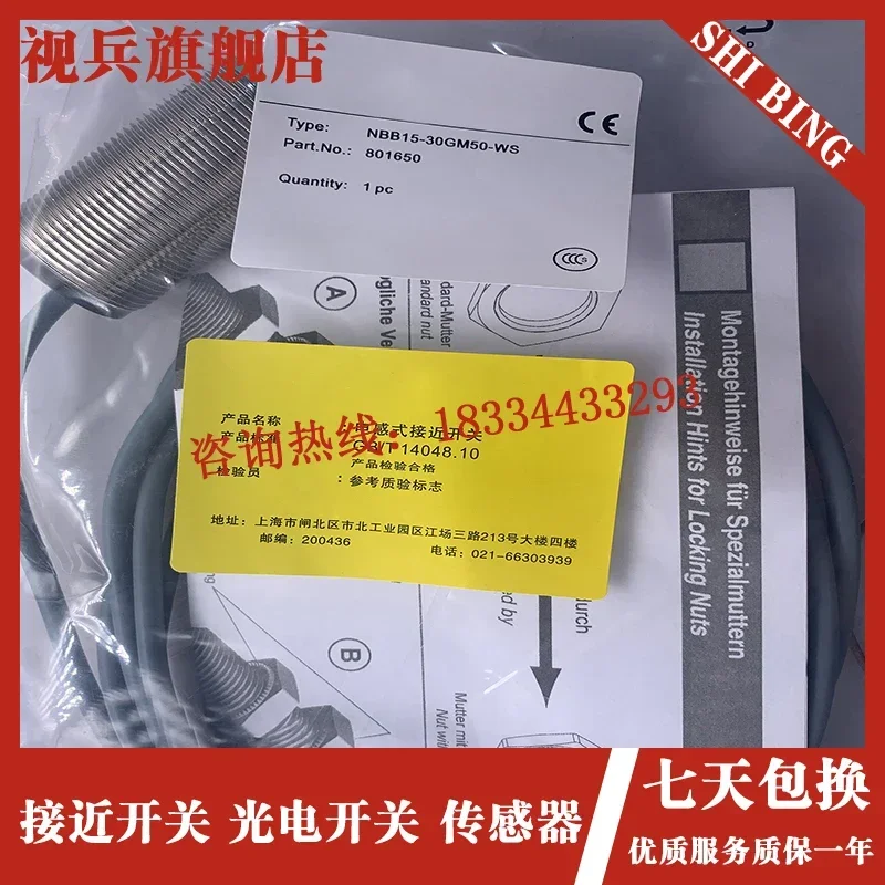 NBB15-30GM50-WO NBB15-30GM50-WS NBB15-30GM50-A2 NBB15-30GM50-A0 جديدة ومبتكرة