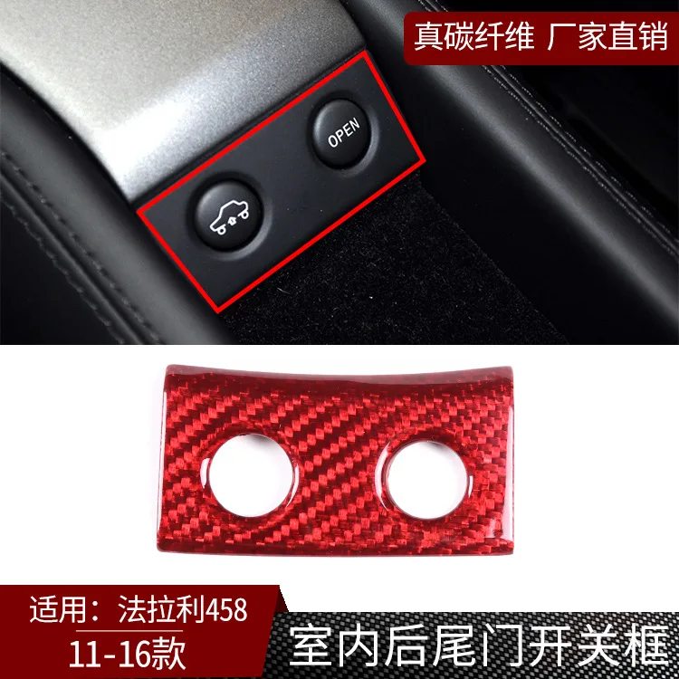 

Подходит для 11-16 Ferrari 458, переключатель задней двери из настоящего углеродного волокна, декоративная рама, аксессуары для модификации, сухой карбон