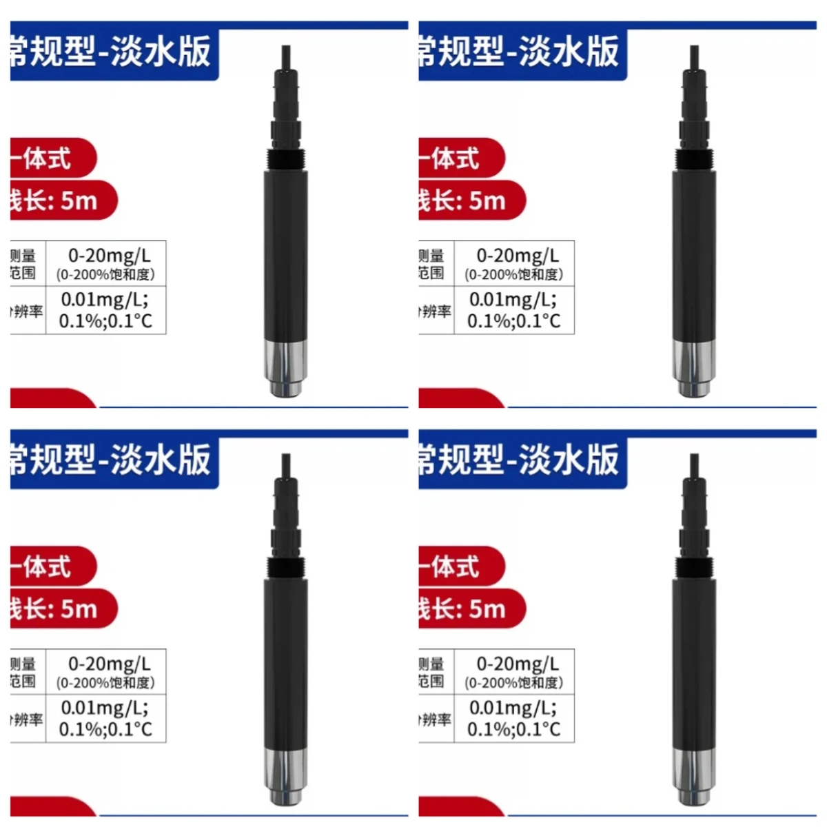 Four sensors and four 2-meter long four core cables---RS-LDO-N01-2