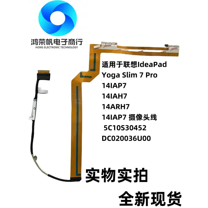 For For Lenovo IdeaPad Yoga Slim 7 Pro 14IAP7 Camera Cable 5C10S30452