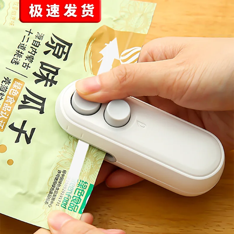 Mini Portable Sealing Clip Snack Sealing Clip Small Sealer Food Food Bag Sealer