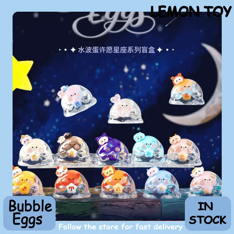 

Genuine Bubble Eggs Wishing Zodiac Signs Series Blind Box Cute Collection Desktop Ornament Fashion Trend Surprise Gift