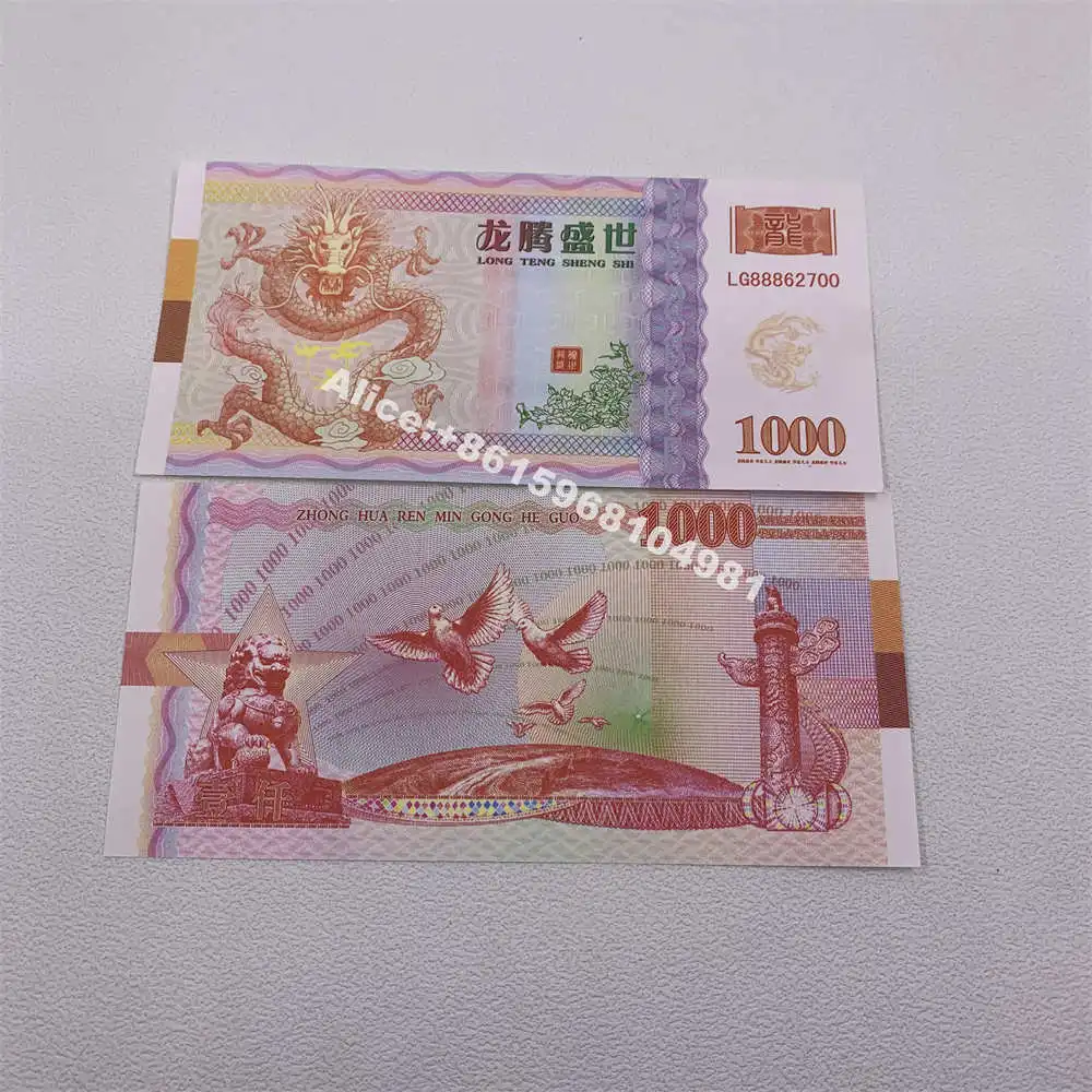 Chinese Dragon 1000 Yuan Bills Banknotes Note With UV light Long Teng Sheng Shi For China Collectibles Gift