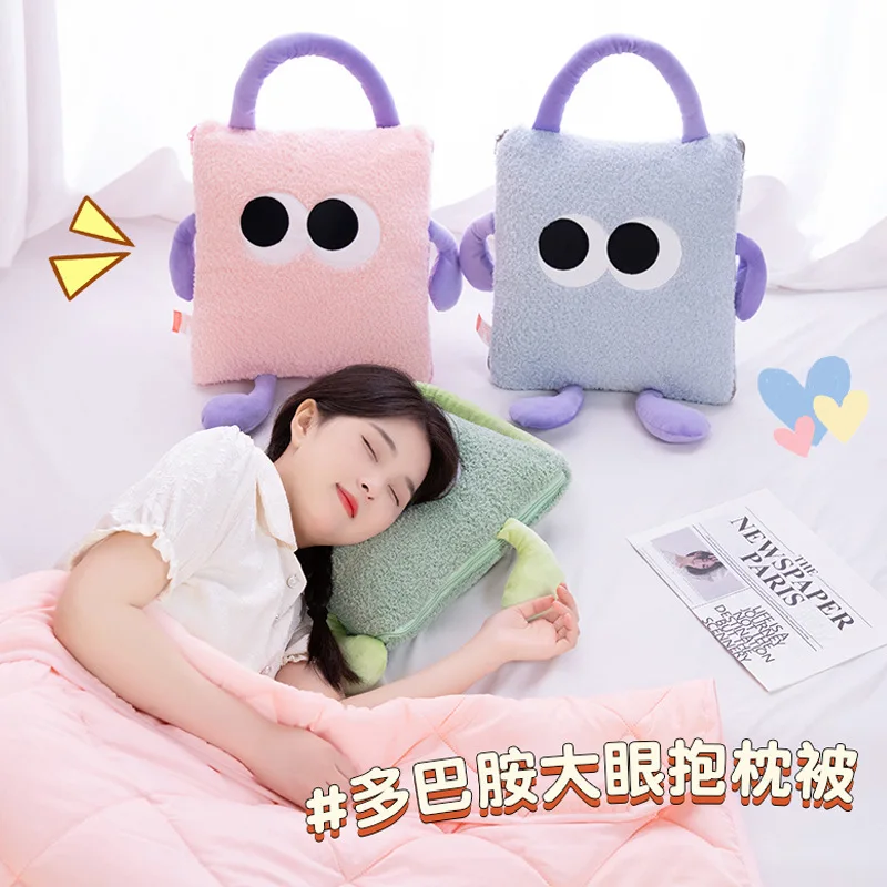 

Cute Cartoon Handheld Blanket Office Nap Blanket Cushion Dopamine Big Eye Thickened Coral Velvet Pillow Air Conditioning Blanket