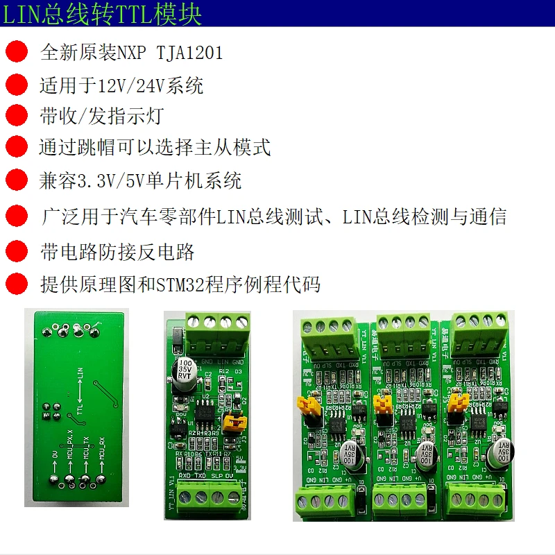 

LIN Bus to TTL LIN Bus Communication Module TJA1021 Module LIN Bus to RS232