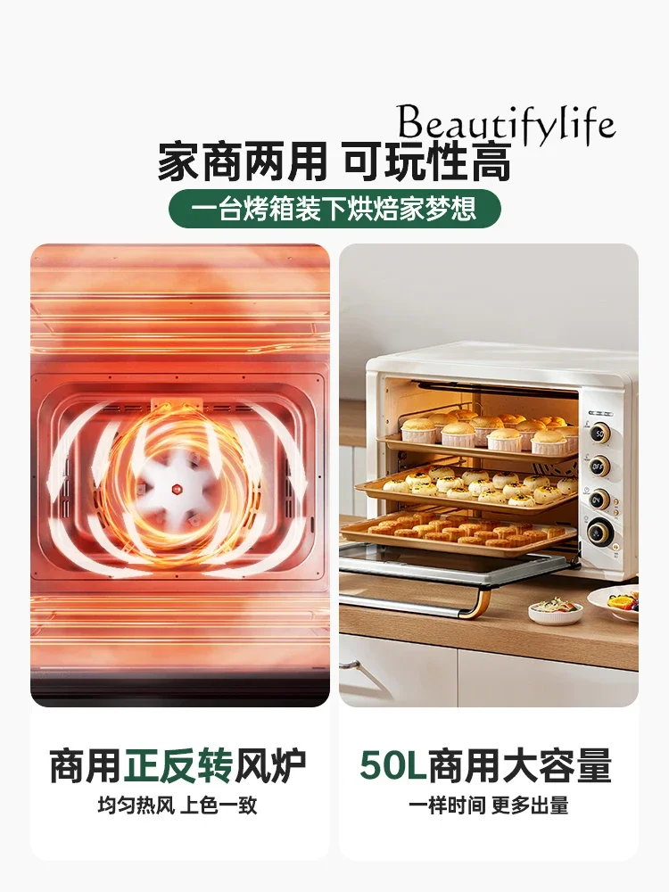 Electric oven flat air stove integrated household baking special large capacity