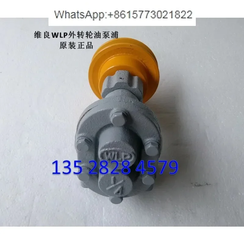 Weiliang WK-1/8PT WK-1/4PT screw oil pump WLP external gear pump