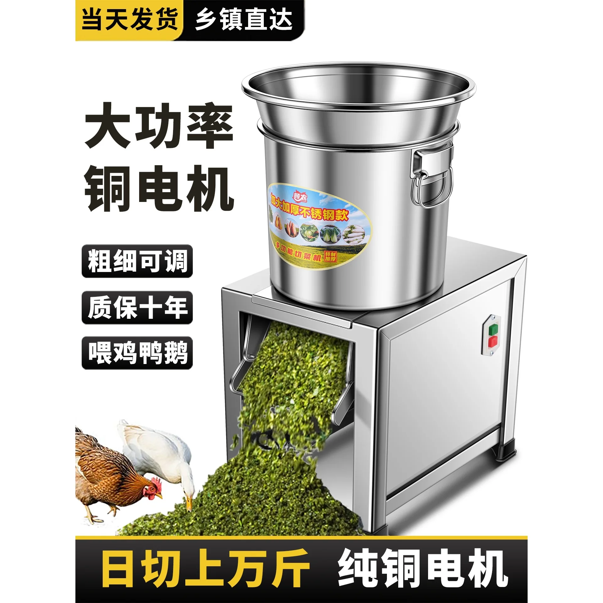 Electric Vegetable …