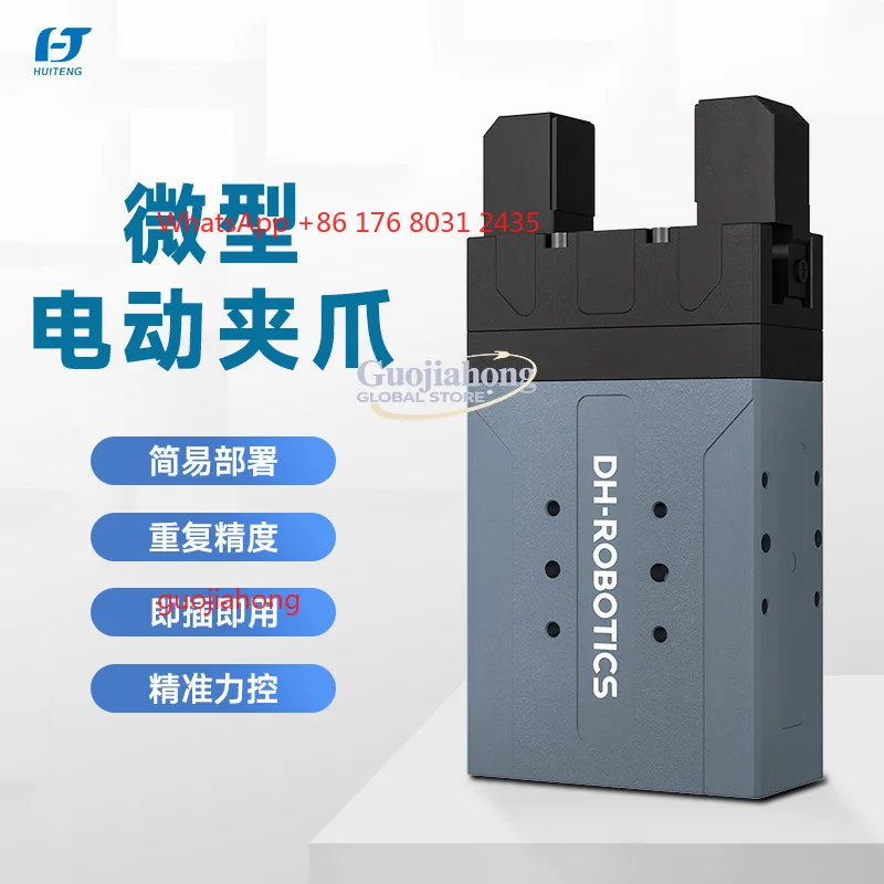 PGE5-26 محرك وتحكم متكامل صناعي رقيق متوازي كهربائي مخلب أجزاء صغيرة معالجة وتحميل مناور