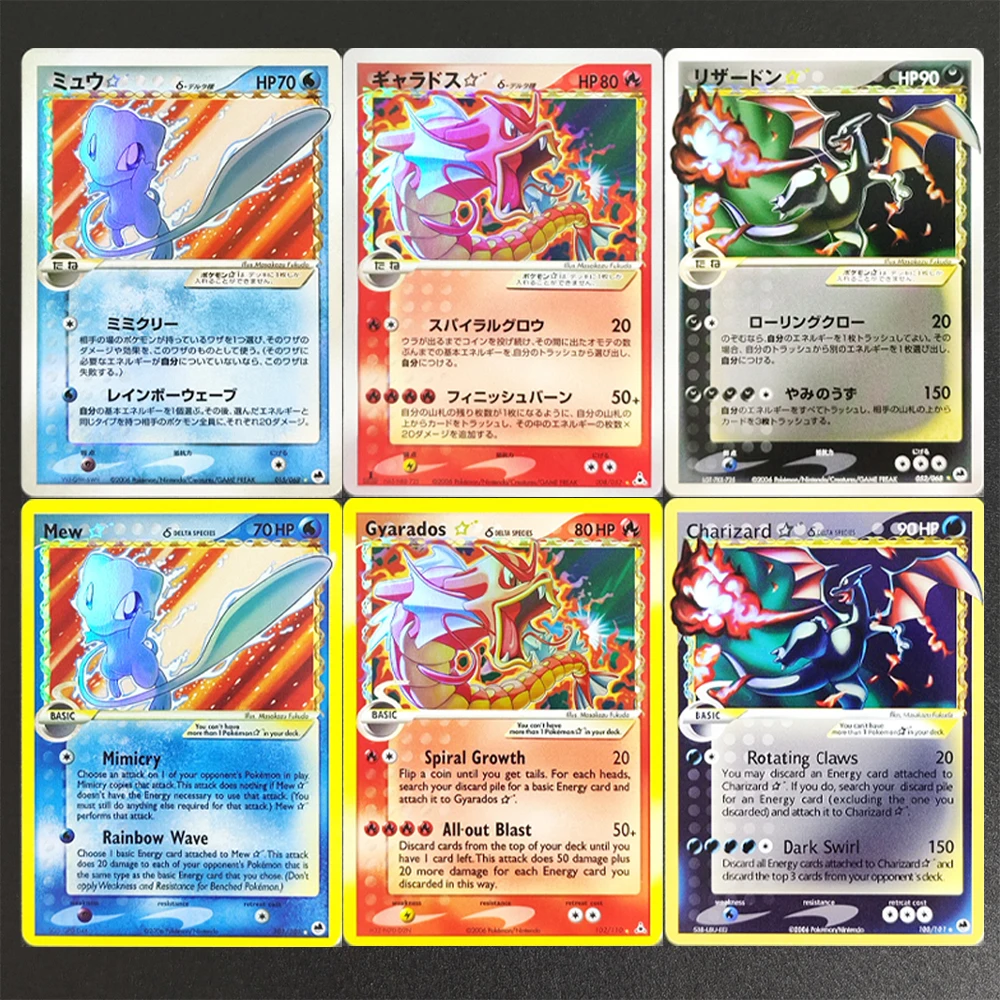 Diy Proxy Ptcg Engl…