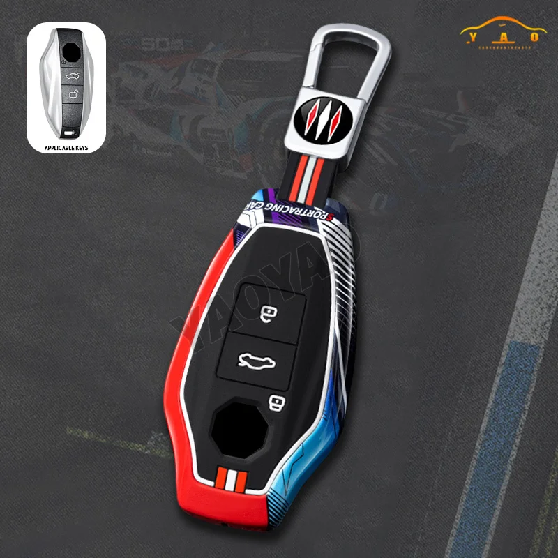 2025 جديد سباق نمط سيارة معدنية مفتاح حافظة فوب غطاء ل MG 7 MG7 MG-7 2023 2024 ل Mg حامل المفاتيح اكسسوارات السيارات الداخلية #1