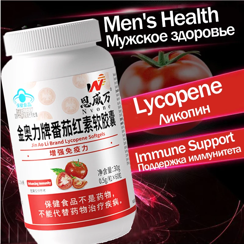 Natural Lycopene 0.5g Softgels - Stamina & Immune System Support, Antioxidant for Men's Daily Wellness, 60 Count