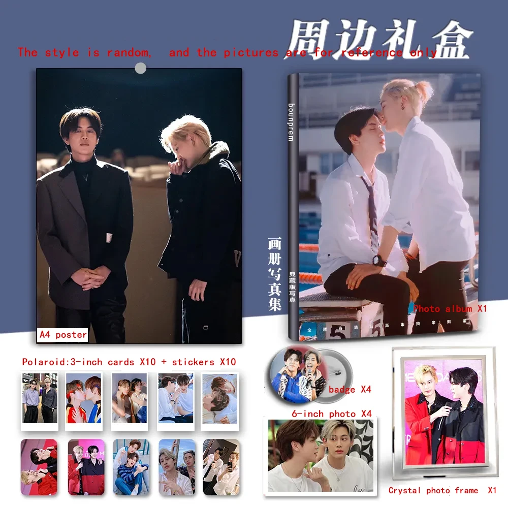 

Bounprem Peripheral Gift Box Photo Collection Commemorative Album Photo Book Crystal Photo Frame Poster Small Card Sticker