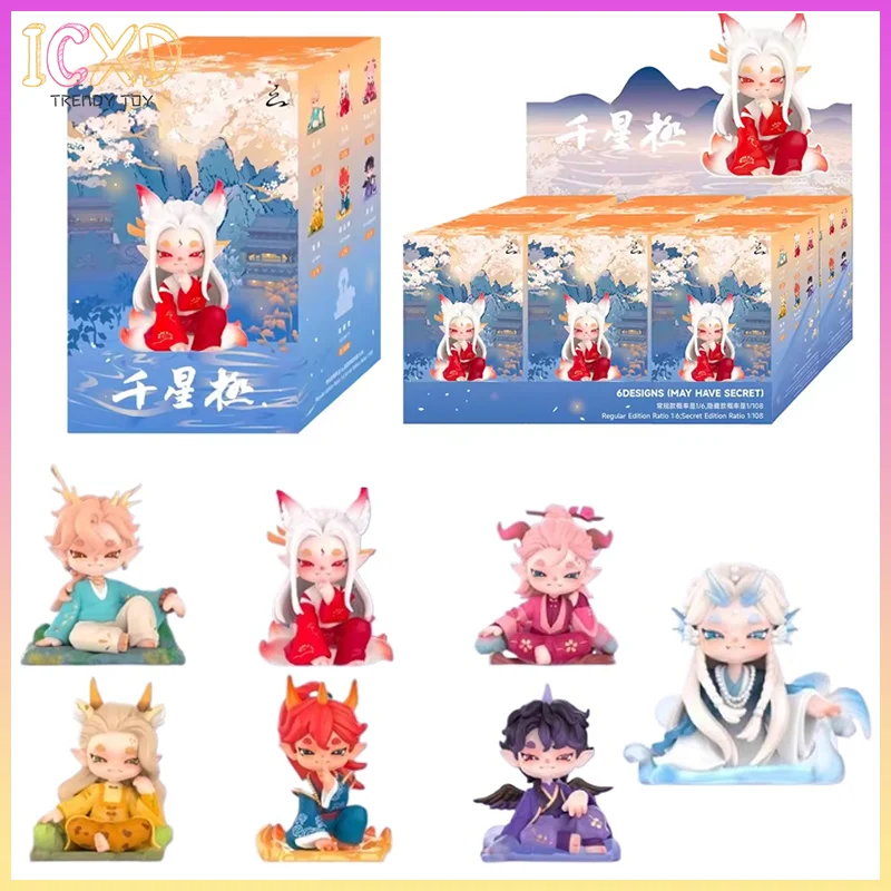 

Mstarspola Поиск для классической горы и реки · Звездная серия слепая коробка мифология классический модный игровой орнамент подарки