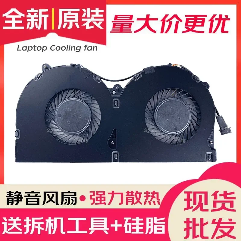For HP Elite POS 141 143 145 Notebook Cooling Fan 933264-001
