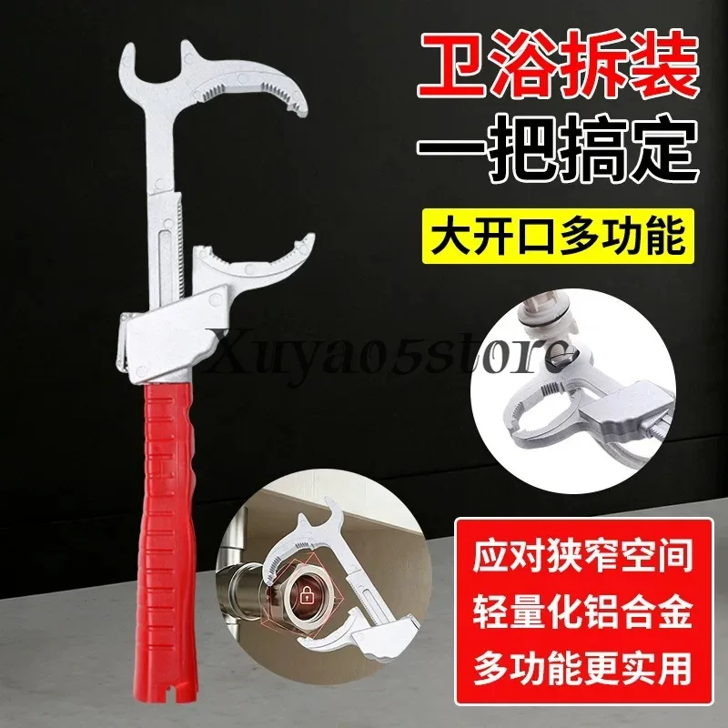 New multi-functional bathroom disassembly wrench large opening 86mm lightweight aluminum alloy home maintenance tool