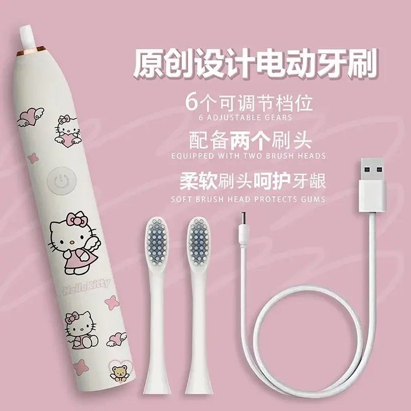 Cute HelloKitty Electric Toothbrush Cartoon Fun Waterproof Whitening Fully Automatic Children's Toothbrush One Piece