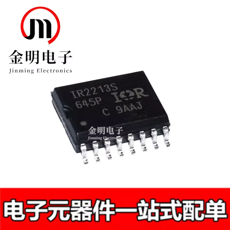 

5pcs New IR2213STRPBF IR2213S IR2213 IR2213SRPB 16-SOIC Gate Drive