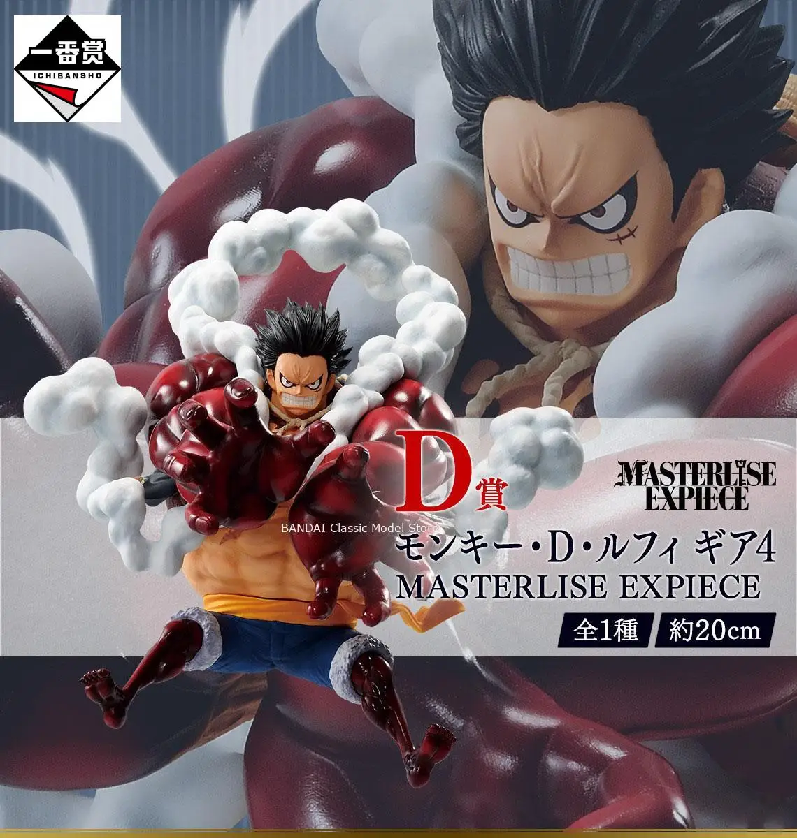Genuine Original Bandai Ichiban Kuji One Piece 25Th Anniversary of Animation Monkey D. Luffy Anime Model Brand New and Unopened