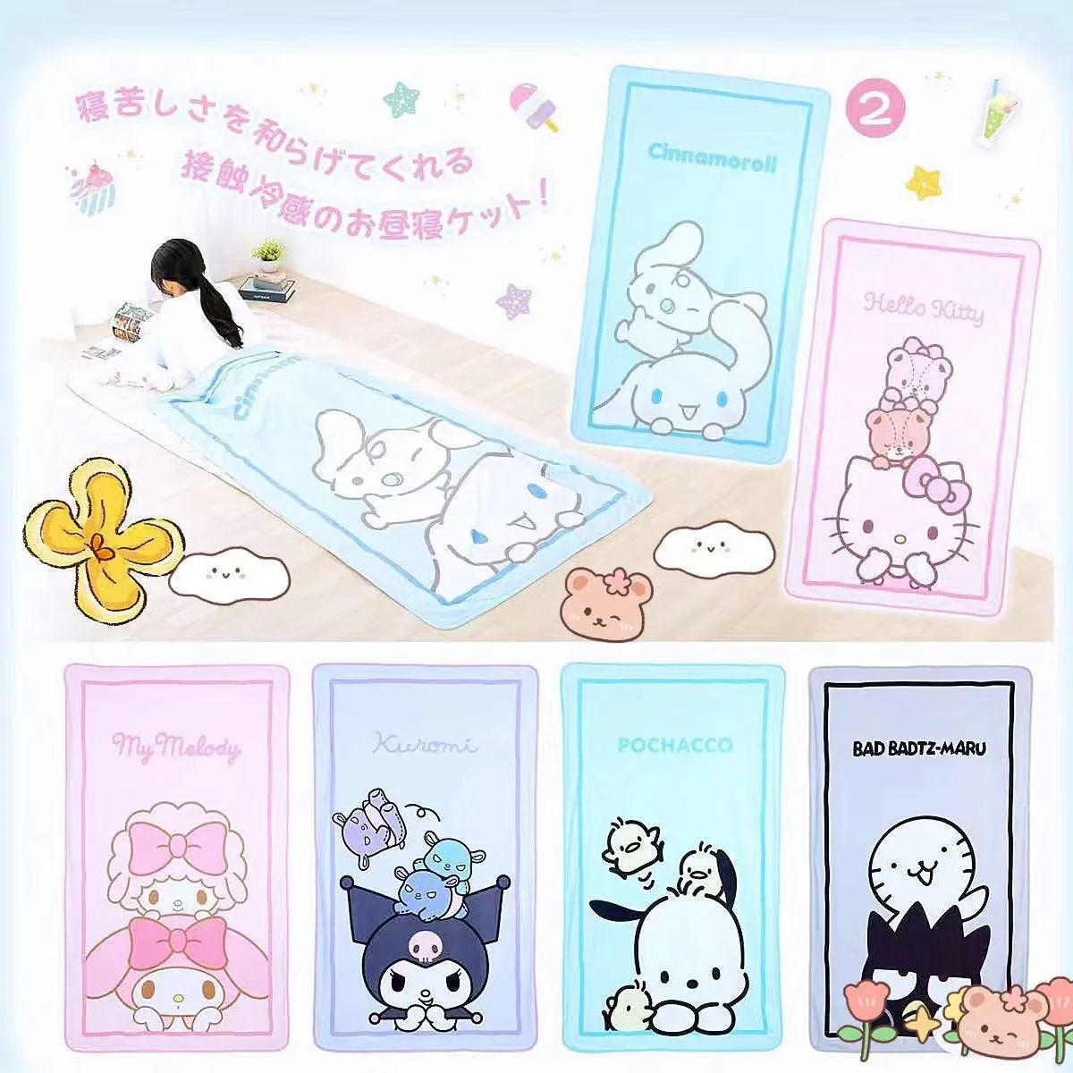 Kawaii Hello Kitty Kuromi My Melody Cartoon Summer Ice Silk Blanket Anime Sanrio Girl's Heart Cute Cooling Nap Blanket Gifts