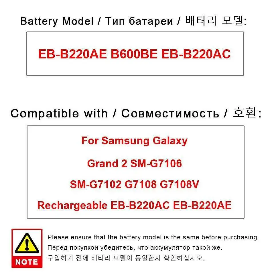 

Аккумулятор мобильного телефона EB-B220AE B600BE EB-B220AC 2600 мАч для Samsung Galaxy Grand 2 SM-G7106 SM-G7102 G7108 G7108V