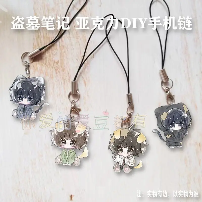 سجلات The Grave Robbers Wu Xie Kylin Zhang حزام الهاتف المفاتيح المفاتيح سلسلة الهاتف حقيبة الظهر قلادة هدية عيد ميلاد الطالب