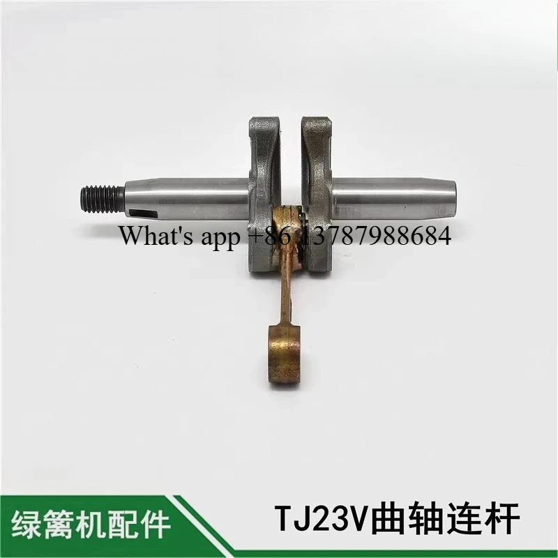 

TJ23V Crankshaft Connecting Rod Assembly Hedge Trimmer Power Accessories Two-stroke Engine Connecting Rod