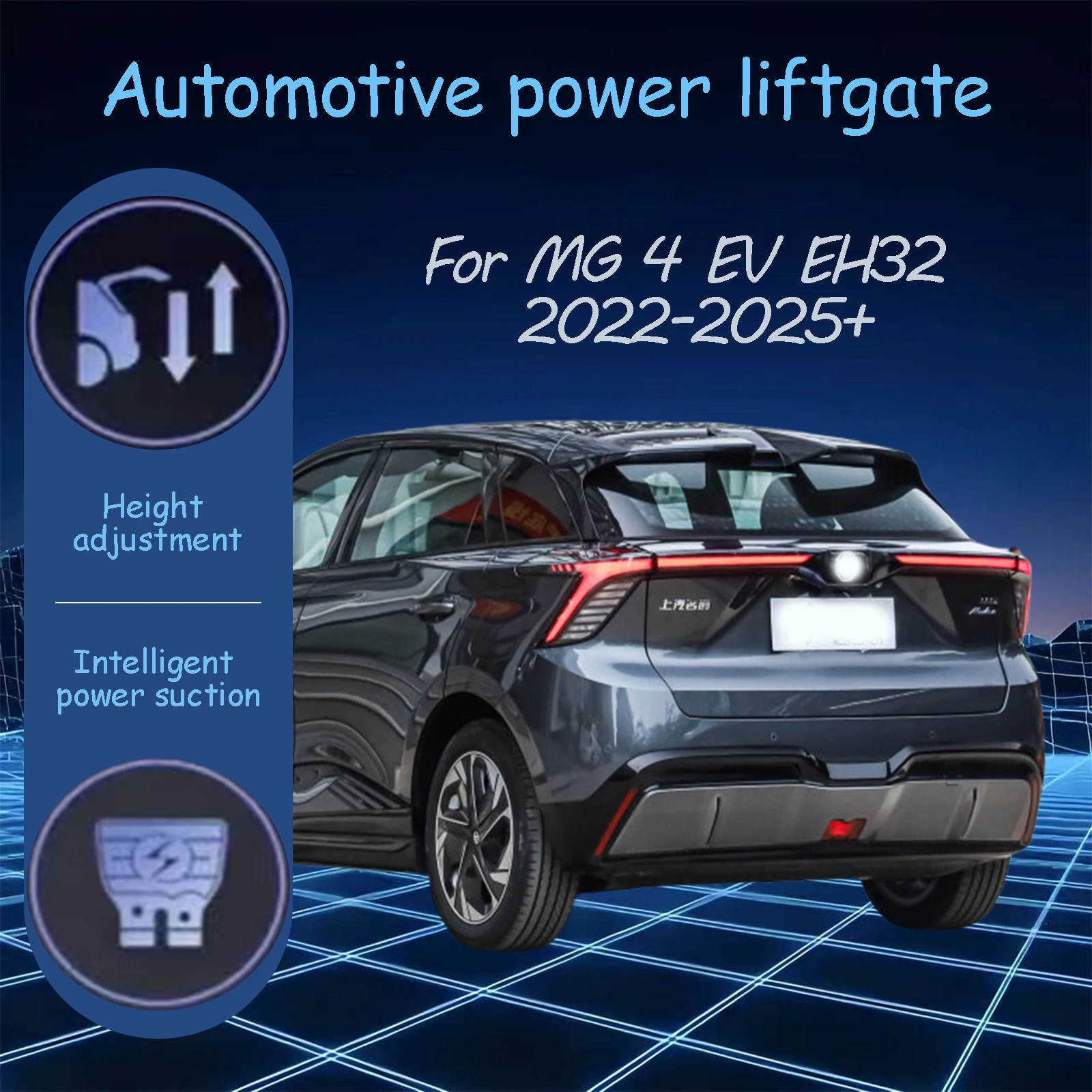 

Для MG 4 EV EH32 2022-2025 + электрические автоматические всасывающие замки задней двери, подходящие системы модификации багажника
