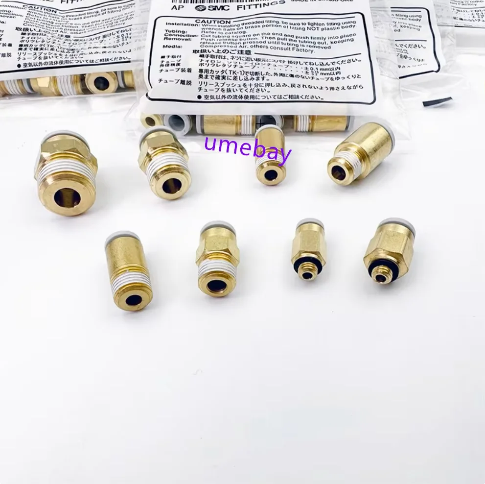 10 piece,  KQ2H04-M5   KQ2H04-M6   KQ2H04-01S  KQ2H04-02S    KQ2H06-M5    KQ2H06-M6 , KQ2H hexagonal brass nickel plating