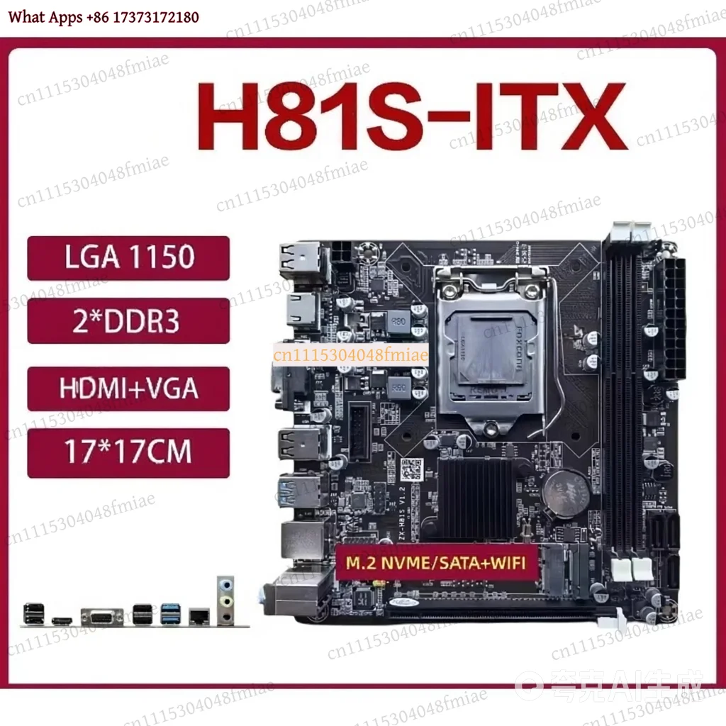 B85 ITX Mini Motherboard With M.2 For Desktop PC B75 H310 H510 H61S H81S - view 3
