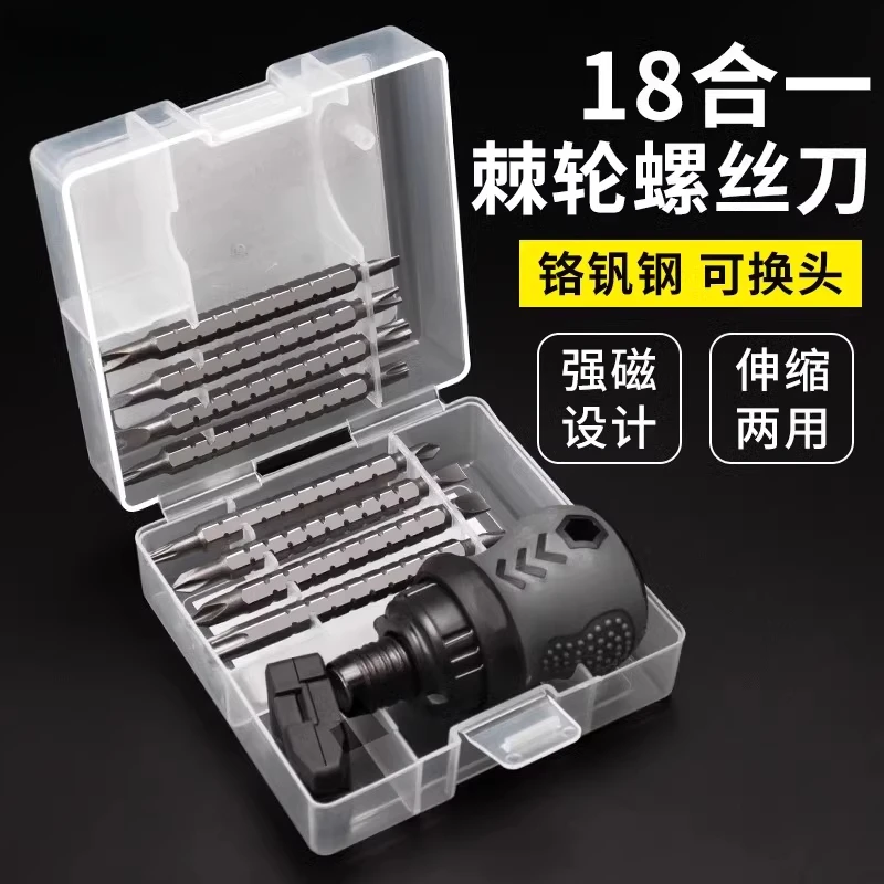 Набор отверток с храповым механизмом Многофункциональная телескопическая отвертка двойного назначения с цветком сливы Бытовая отвертка